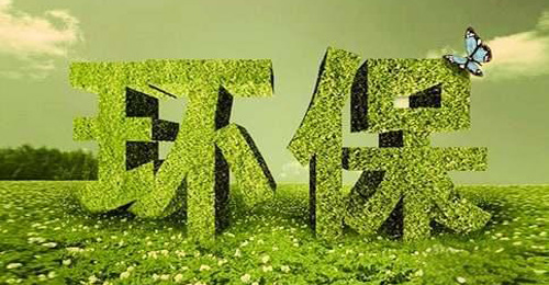 倉儲行業